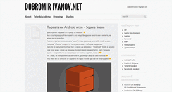 Desktop Screenshot of dobromirivanov.net