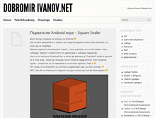 Tablet Screenshot of dobromirivanov.net